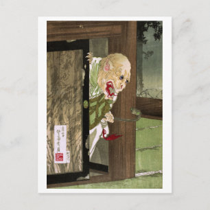 Carte Postale Série Ukiyo-e Yokai : moine fantôme