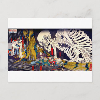 Carte Postale Série Ukiyo-e Yokai : Princesse Takiyasha