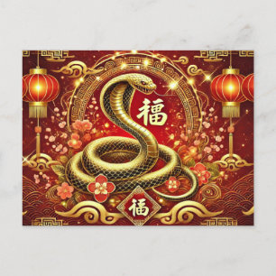 Carte Postale Serpent chinois du Nouvel An