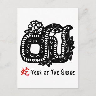 Carte Postale Serpent coupé en papier chinois