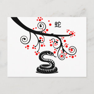 Carte Postale Serpent du Nouvel An chinois et fleurs rouges