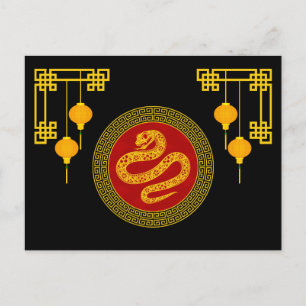 Carte Postale Serpent du Nouvel An chinois ornemental
