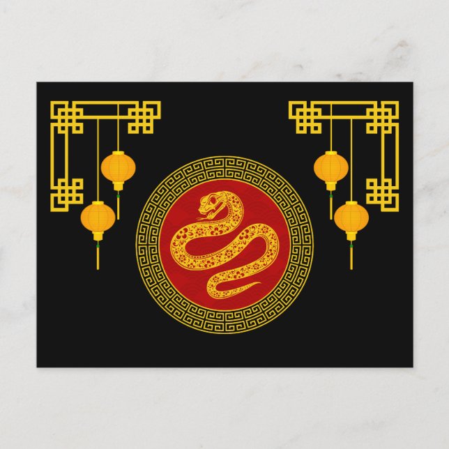 Carte Postale Serpent du Nouvel An chinois ornemental (Devant)