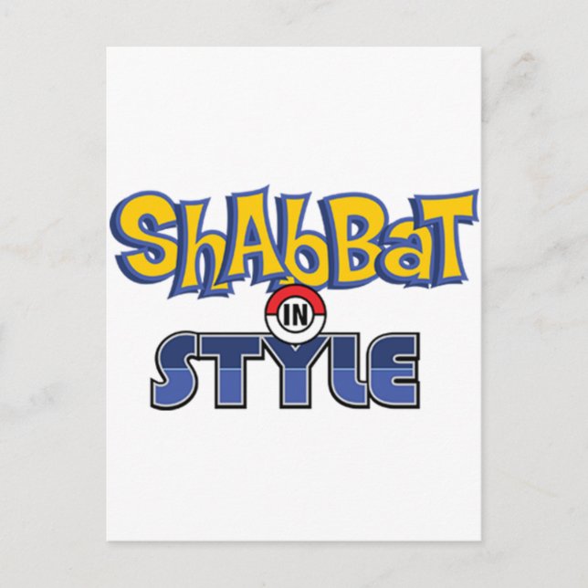 Carte Postale Shabbat Style (Devant)