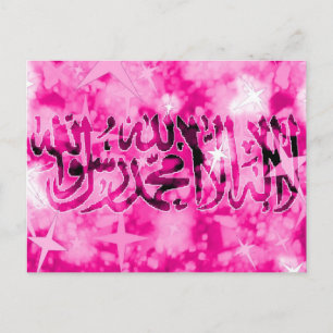 Carte Postale Shahada rose étincelant