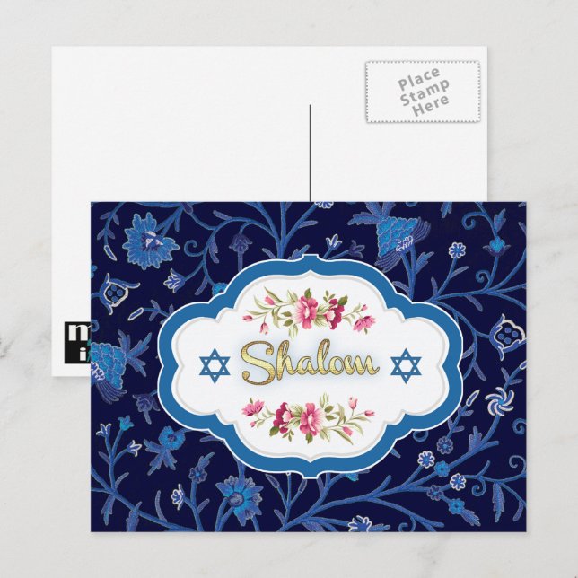 Carte Postale Shalom à Pesach. Bonne Pâque (Devant / Derrière)