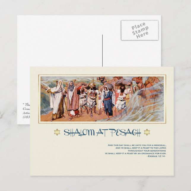 Carte Postale Shalom à Pesach.Pâque d'art (Devant / Derrière)