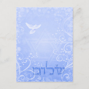 Carte postale Shalom Dove Blue Swirl