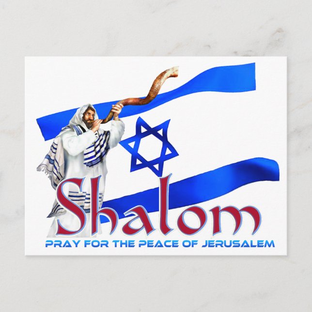 Carte Postale SHALOM prie pour la paix de Jérusalem (Devant)