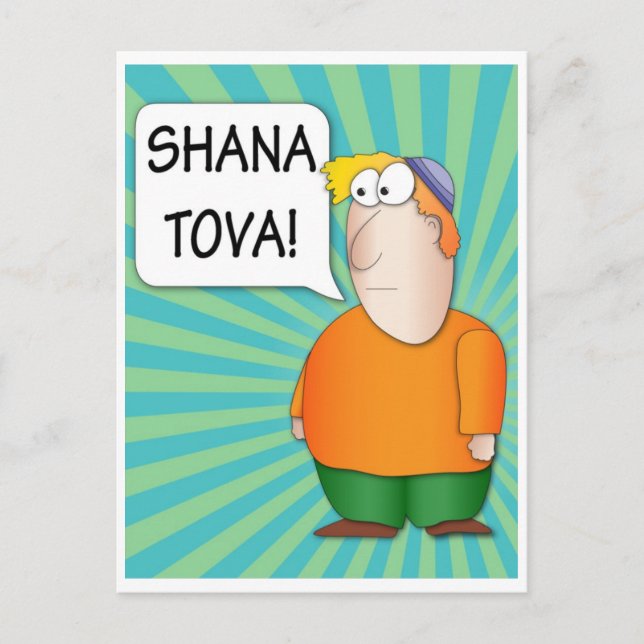 Carte postale Shana Tova (Devant)