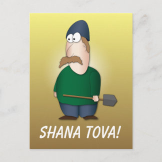 Carte Postale Shana tova du kibboutz