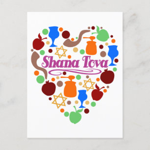 Carte Postale Shana Tova Rosh Hashanah Jour de l'An juif