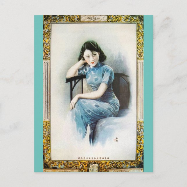 Carte Postale Shanghai Beauté Modèle publicitaire Robe bleue (Devant)