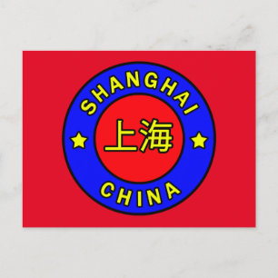 Carte Postale Shanghai Chine