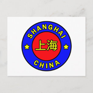 Carte Postale Shanghai Chine