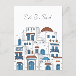 Carte Postale Sidi Bou Dit Que Tunisie Voyage