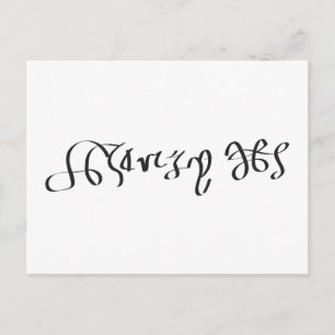 Carte Postale Signature du roi Henri VIII d'Angleterre