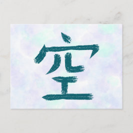 Carte postale Sky Kanji vide