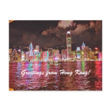 Carte postale Skyline Hong Kong - Rouge