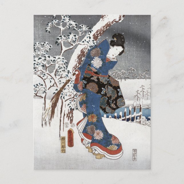 Carte postale Snow Geisha II (Devant)