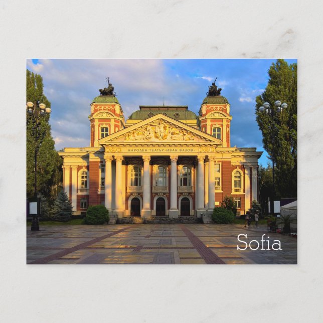 Carte Postale Sofia (Devant)