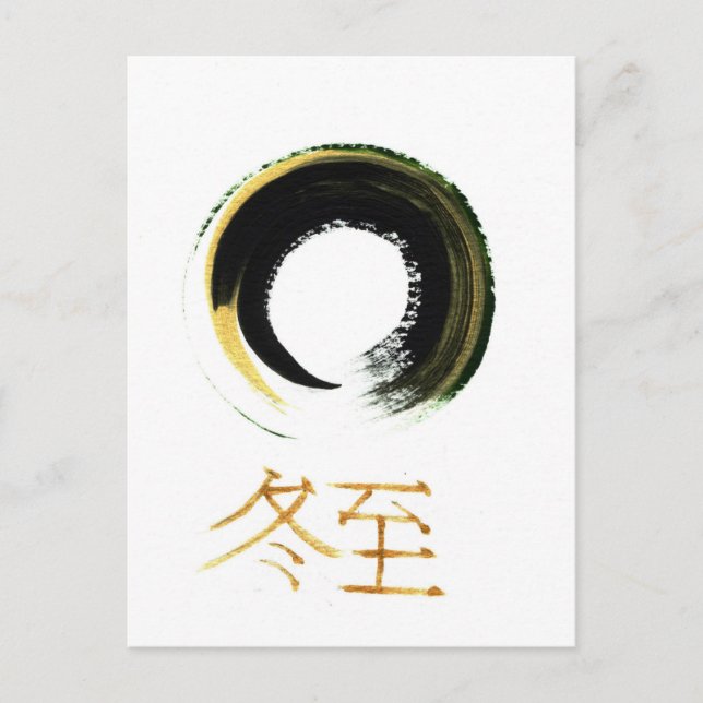 Carte Postale Solstice d'hiver [Kanji], Enso (Devant)