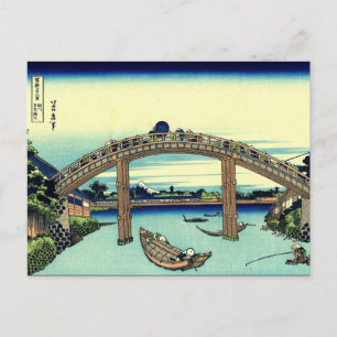 Carte Postale Sous le pont Mannen à Fukagawa (par Hokusai)