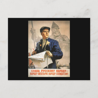 Carte Postale soviétique