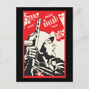 Carte Postale soviétique