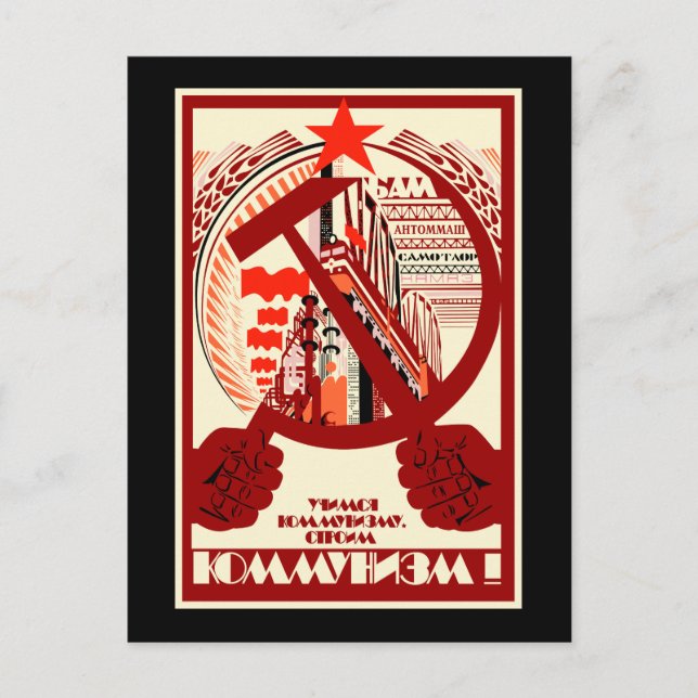 Carte Postale soviétique (Devant)