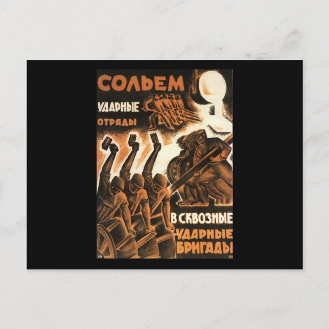 Carte Postale soviétique (Devant)