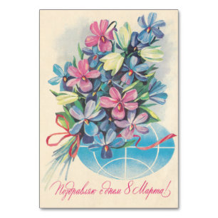 Carte postale soviétique Avec 8 mars