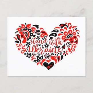 Carte Postale Soyez avec l'Ukraine lettrage et coeur