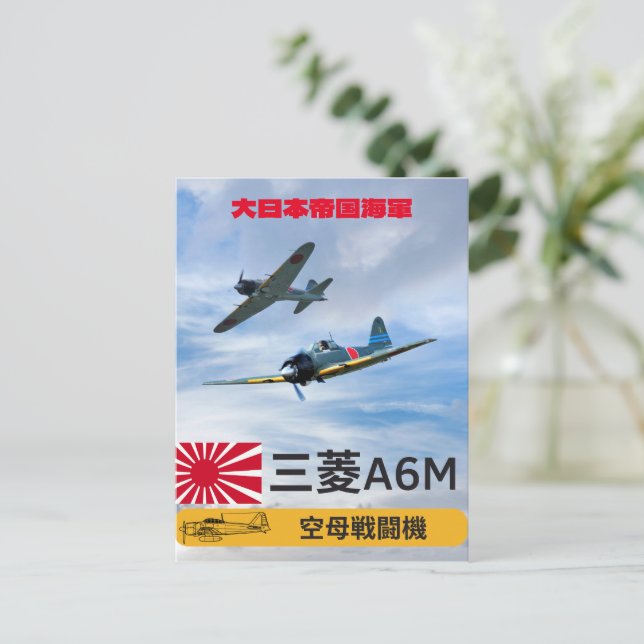 CARTE POSTALE SQUADRON DE COMBATTRE "ZÉRO" DE MITSUBISHI A6M (Debout devant)