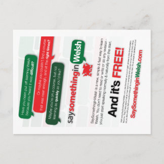 Carte postale SSIW