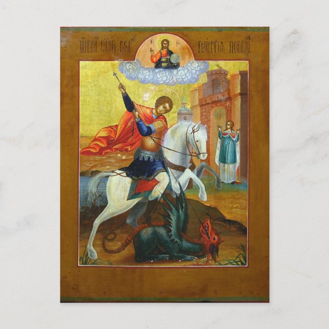 Carte Postale St. George (Devant)