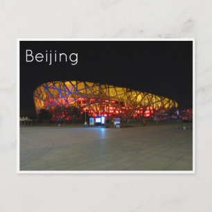 Carte Postale stade national de beijing