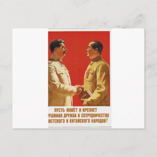 Carte Postale staline mechairman m