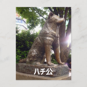 Carte Postale statue de shibuya hachiko