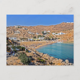 Carte Postale Super Paradise Beach