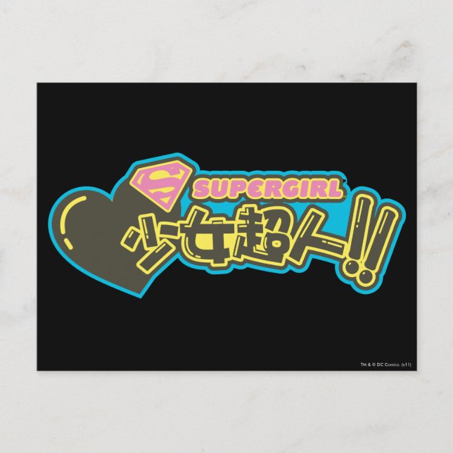 Carte Postale Supergirl J-Pop 2 (Devant)