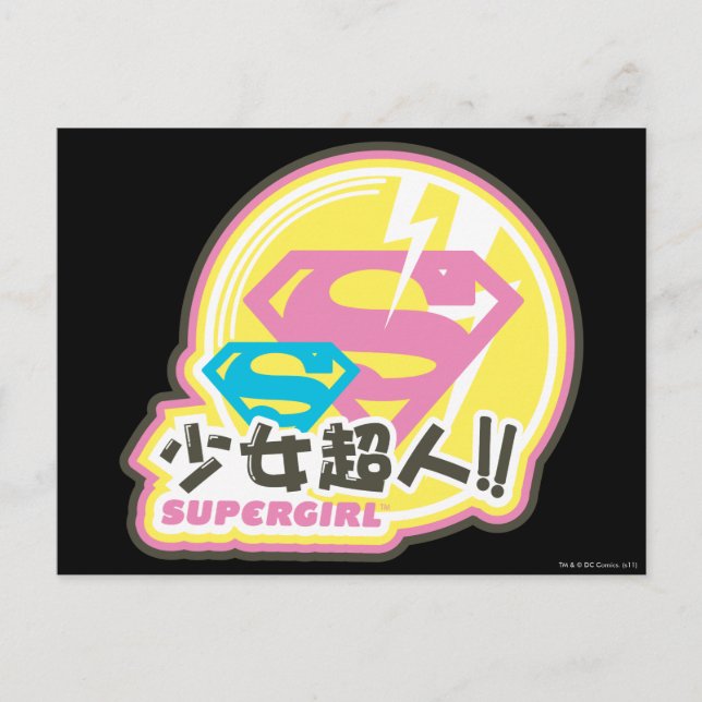 Carte Postale Supergirl J-Pop 8 (Devant)