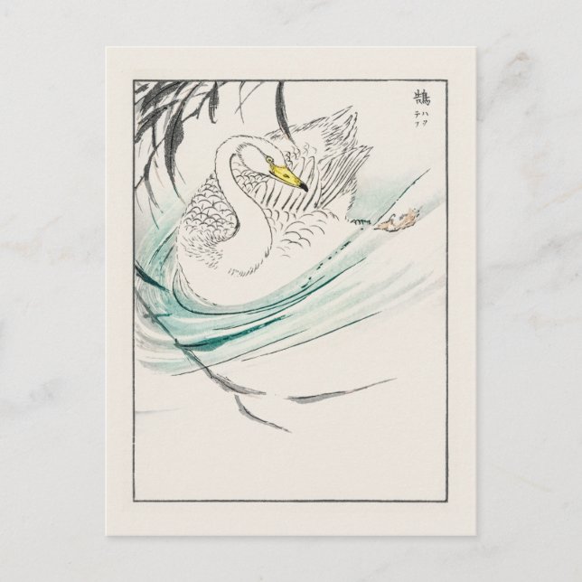 Carte Postale Swan - japonais traditionnel (Devant)