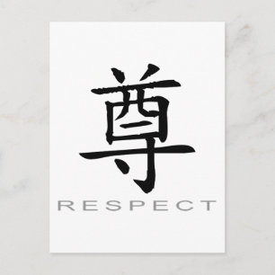 Carte Postale Symbole chinois du respect