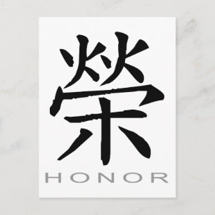Carte Postale Symbole chinois pour l'honneur