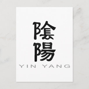 Carte Postale Symbole chinois pour Yin Yang