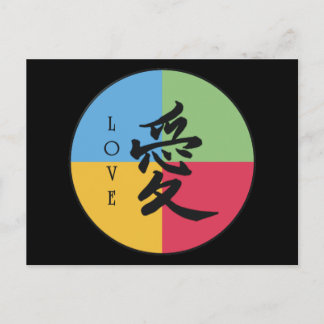 Carte Postale Symbole d'amour
