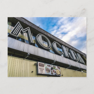 Carte Postale Symbole de la gare de Moscou