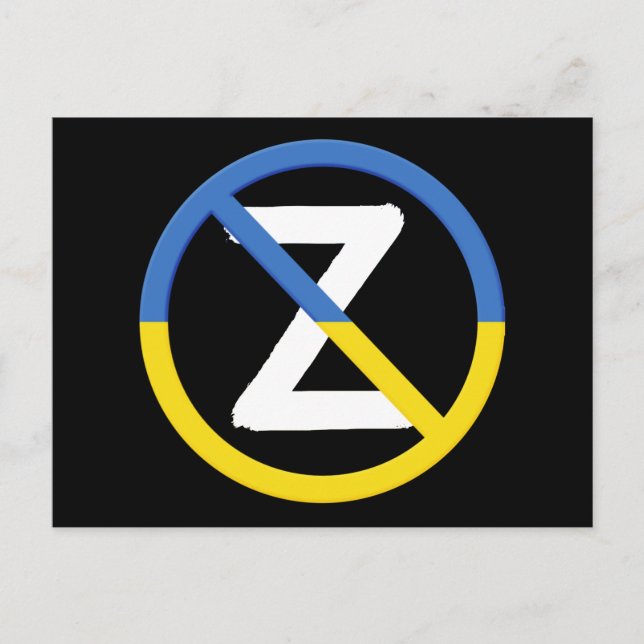 Carte Postale SYMBOLE DE RÉSISTANCE D'Ukraine : J'Oeuvre Avec L' (Devant)
