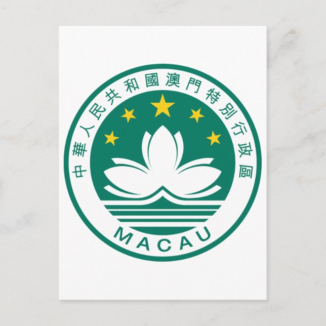 Carte Postale Symbole d'héraldique officiel de Macao (Devant)